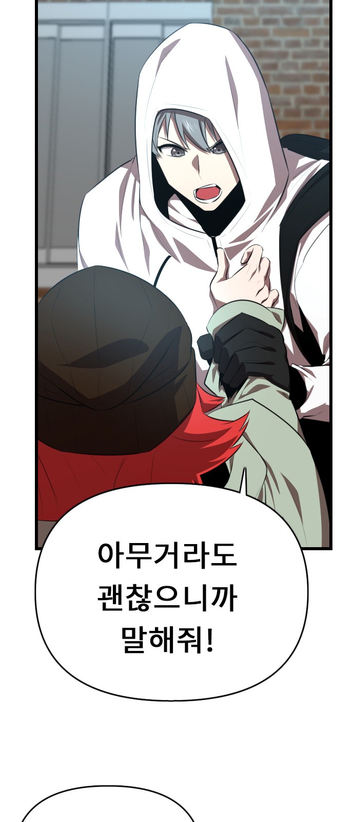 85 페이지
