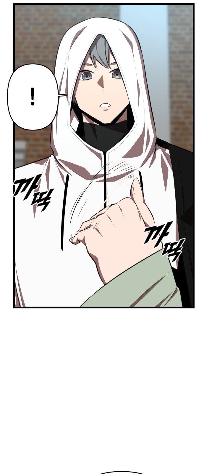 87 페이지