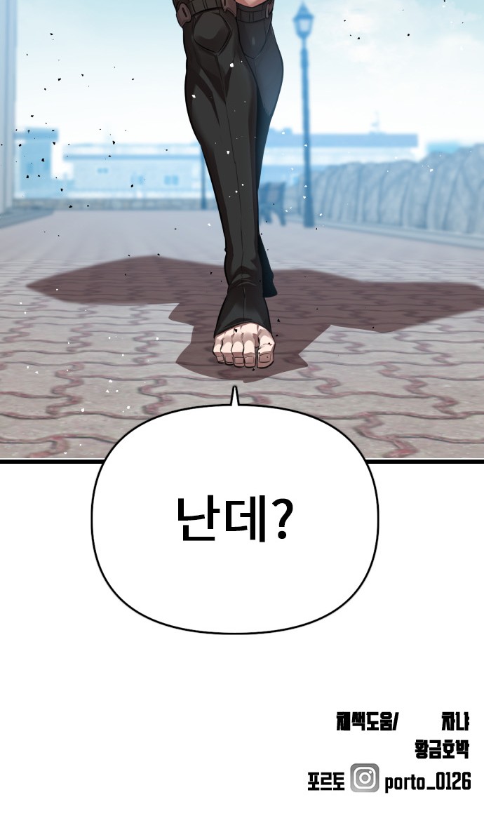 93 페이지