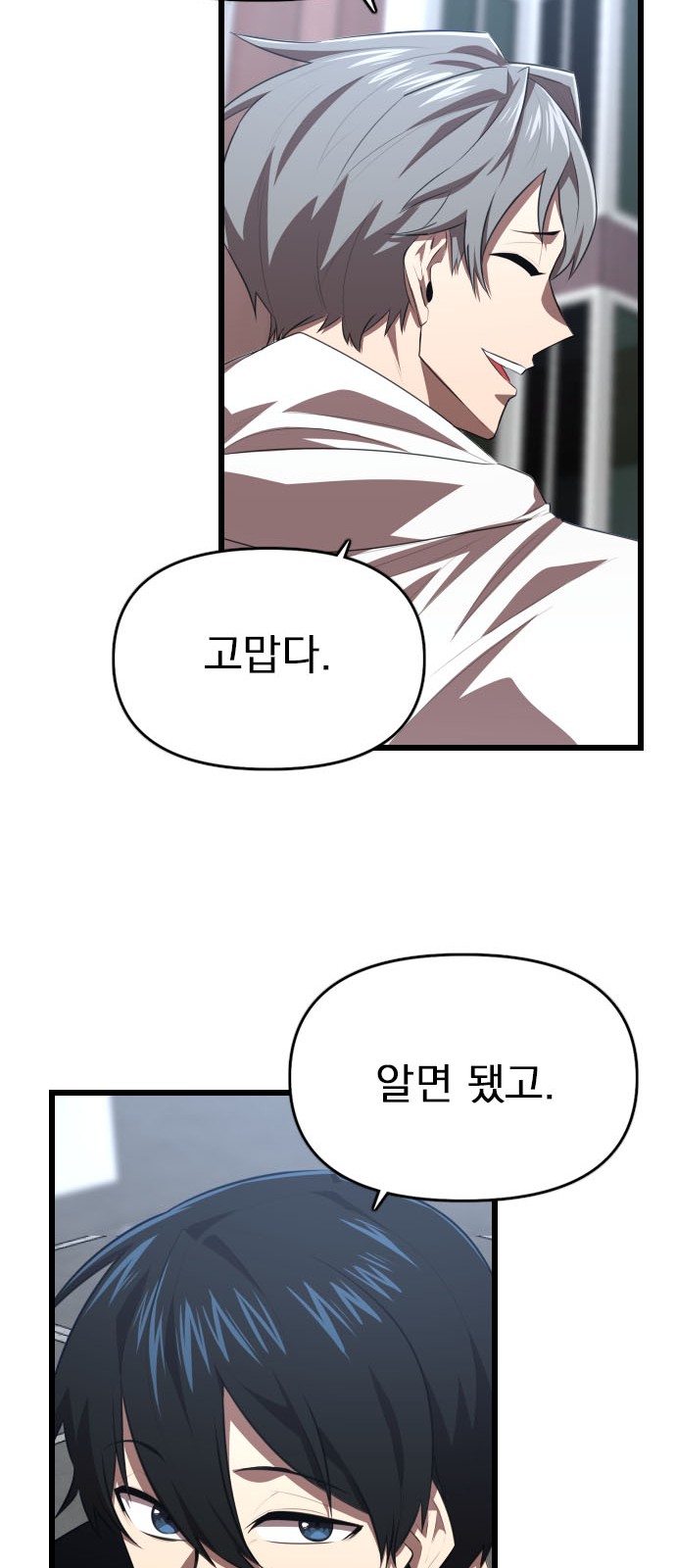 100 페이지