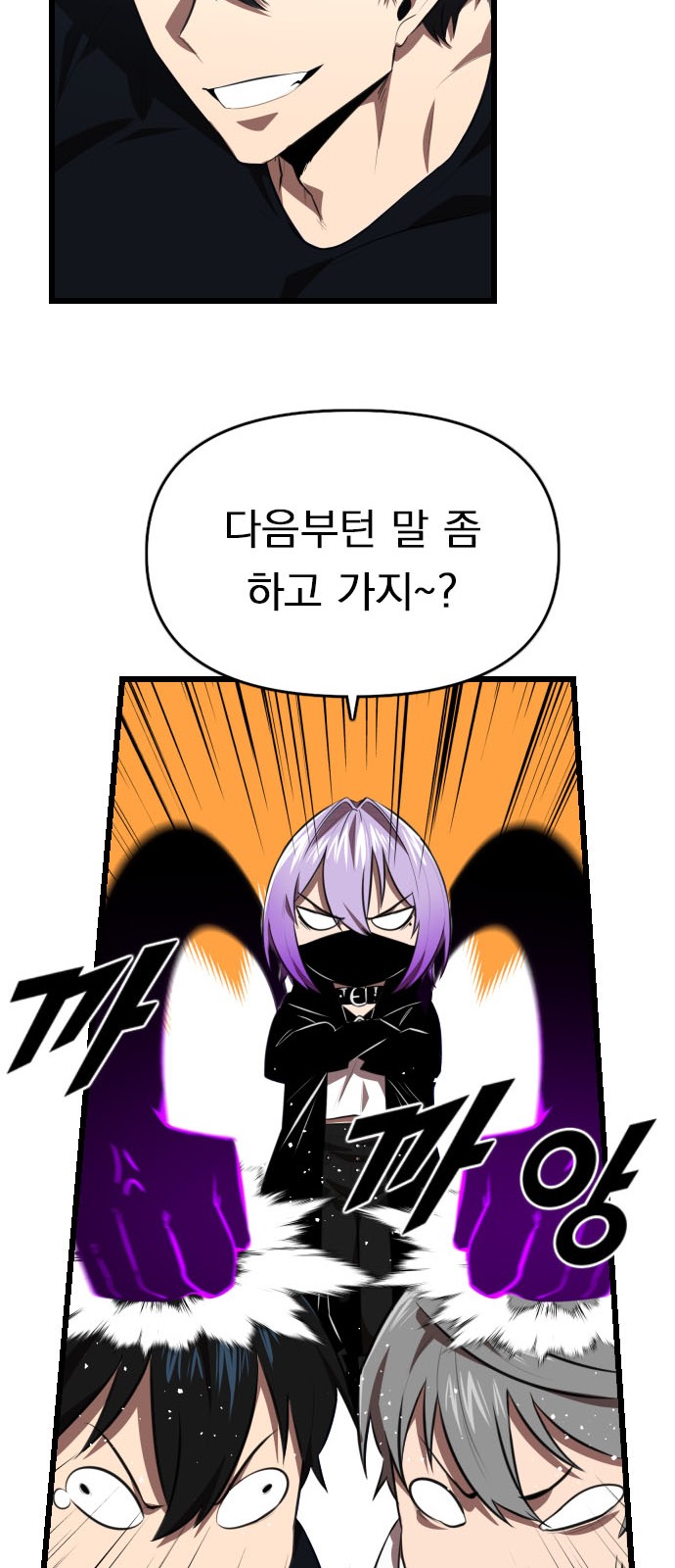 101 페이지