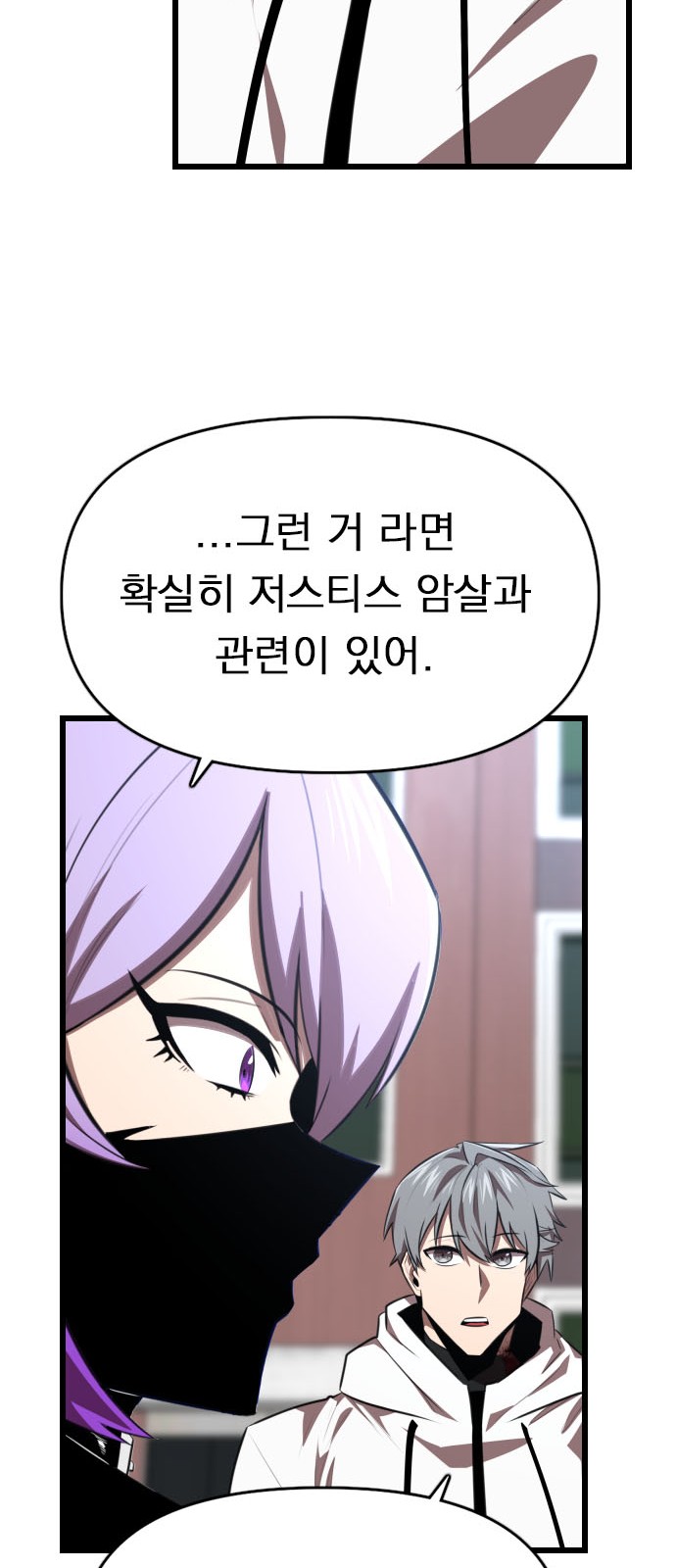 103 페이지