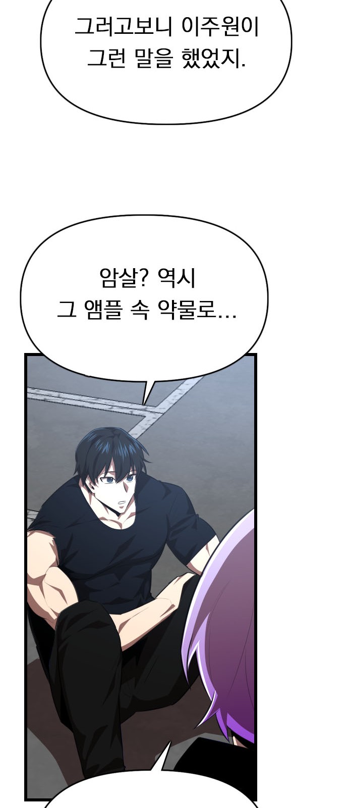 104 페이지