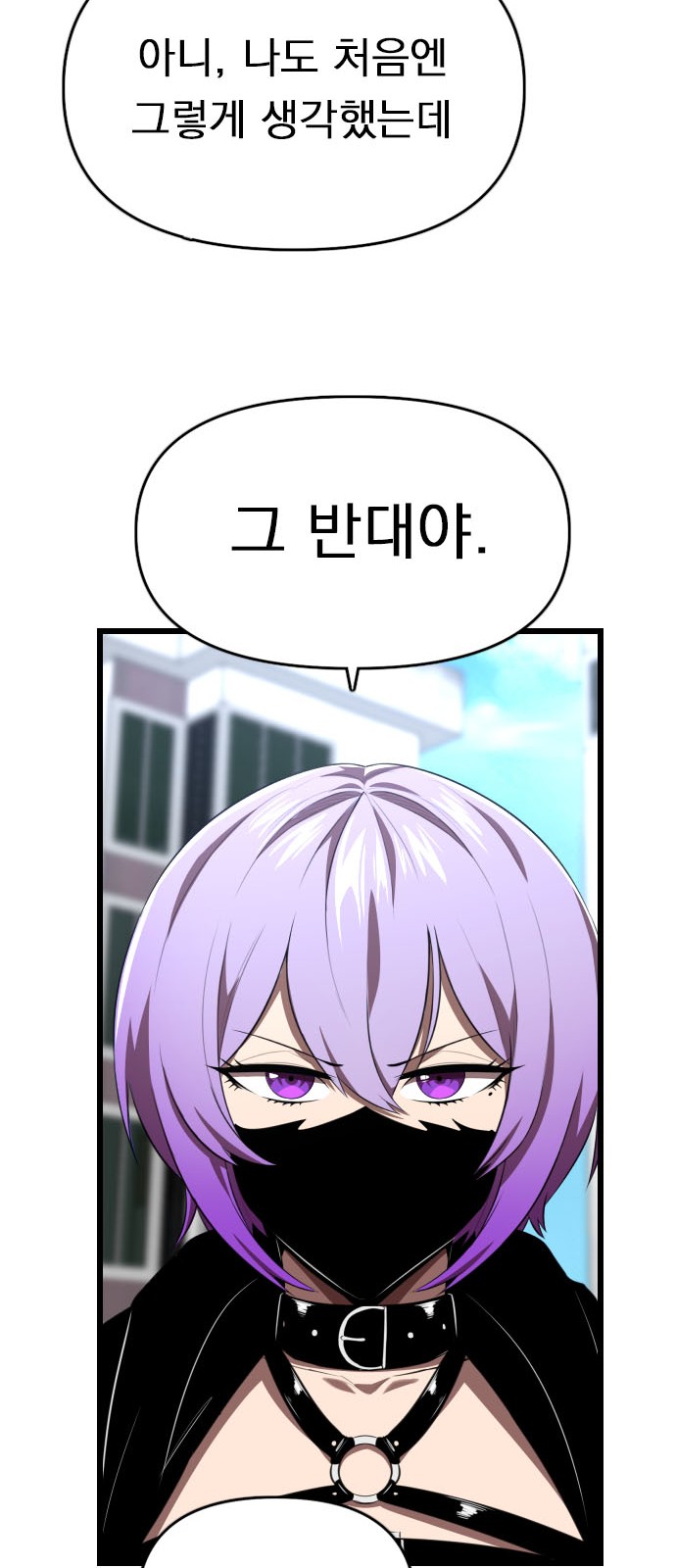 105 페이지