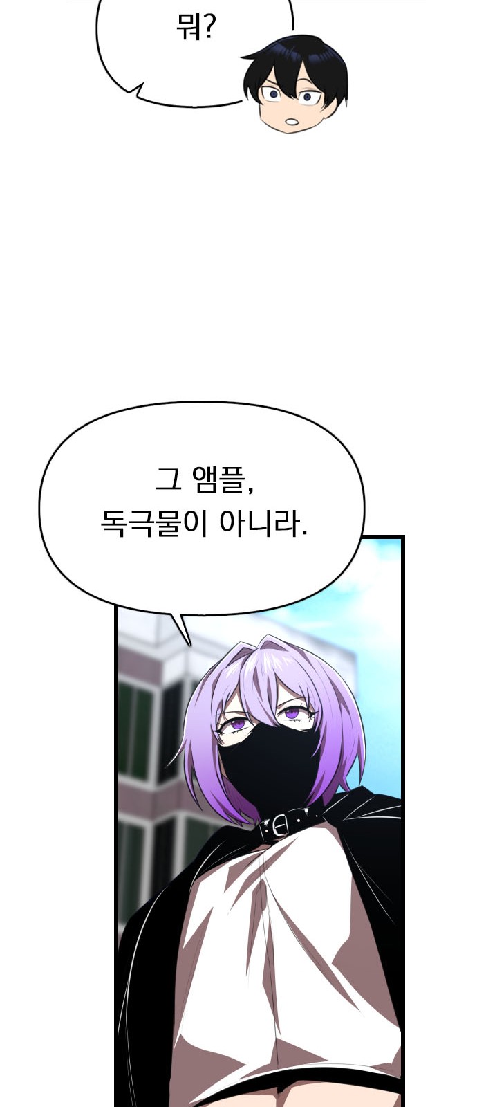 106 페이지