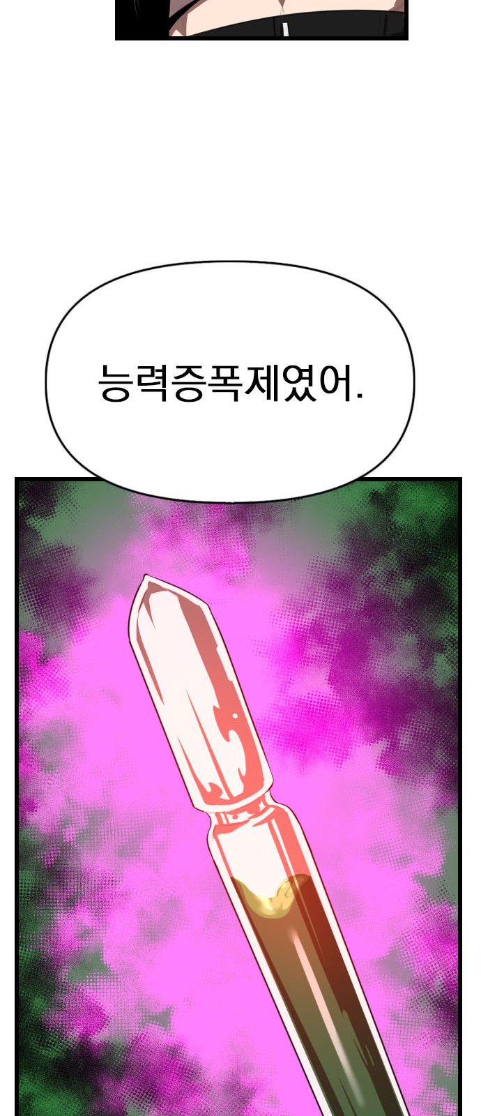 107 페이지