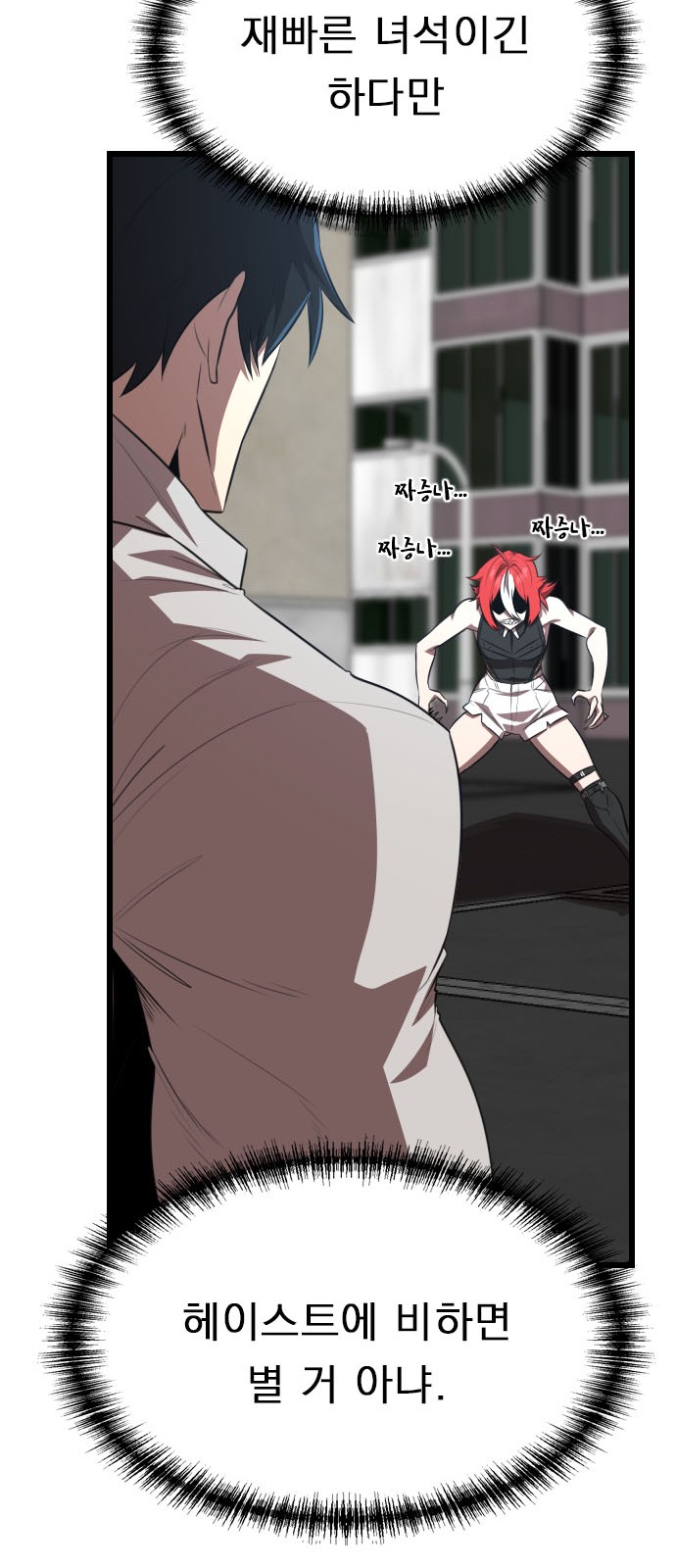 33 페이지