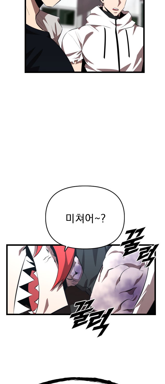 59 페이지