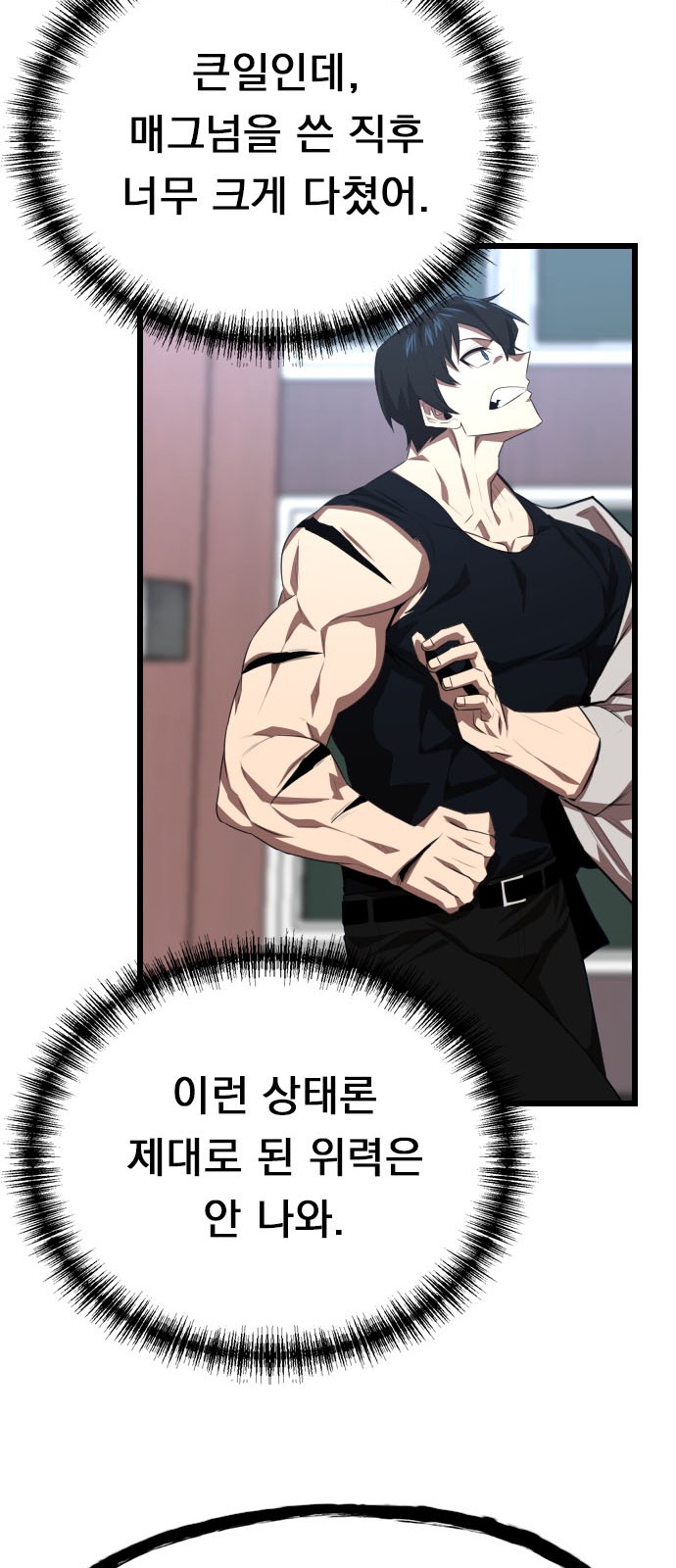 67 페이지