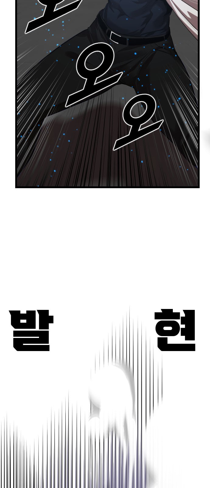 79 페이지