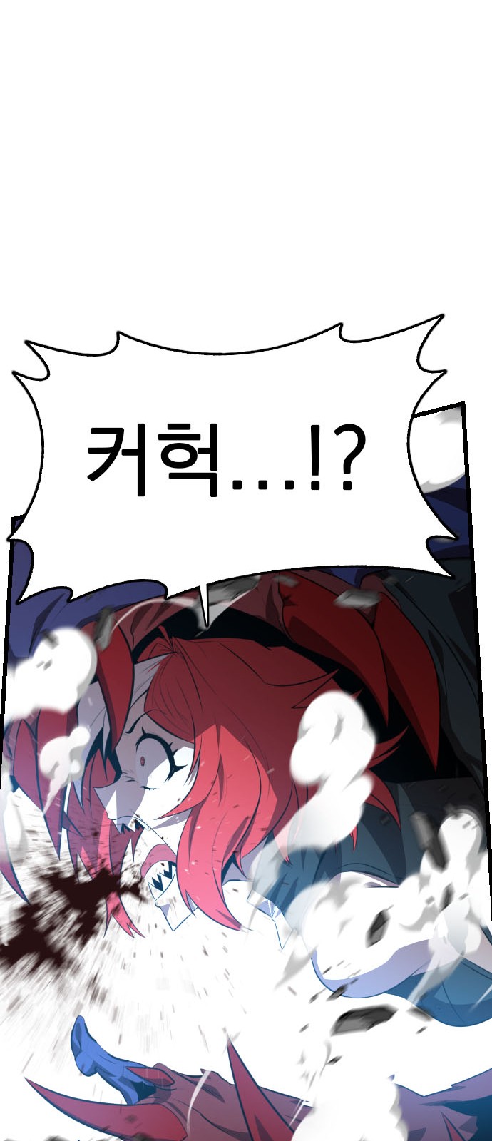 87 페이지