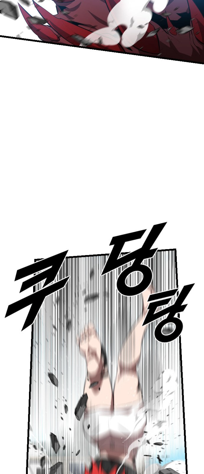 88 페이지