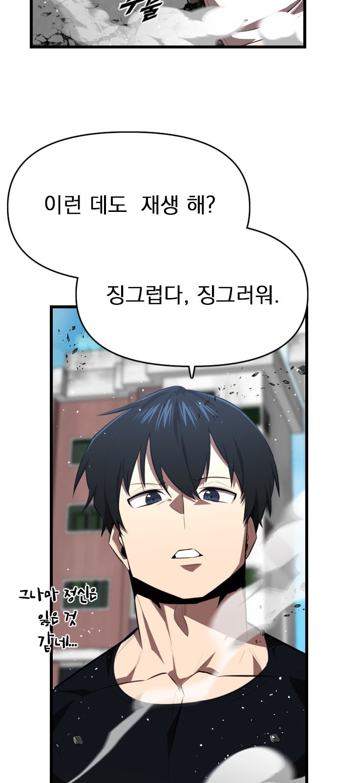 90 페이지