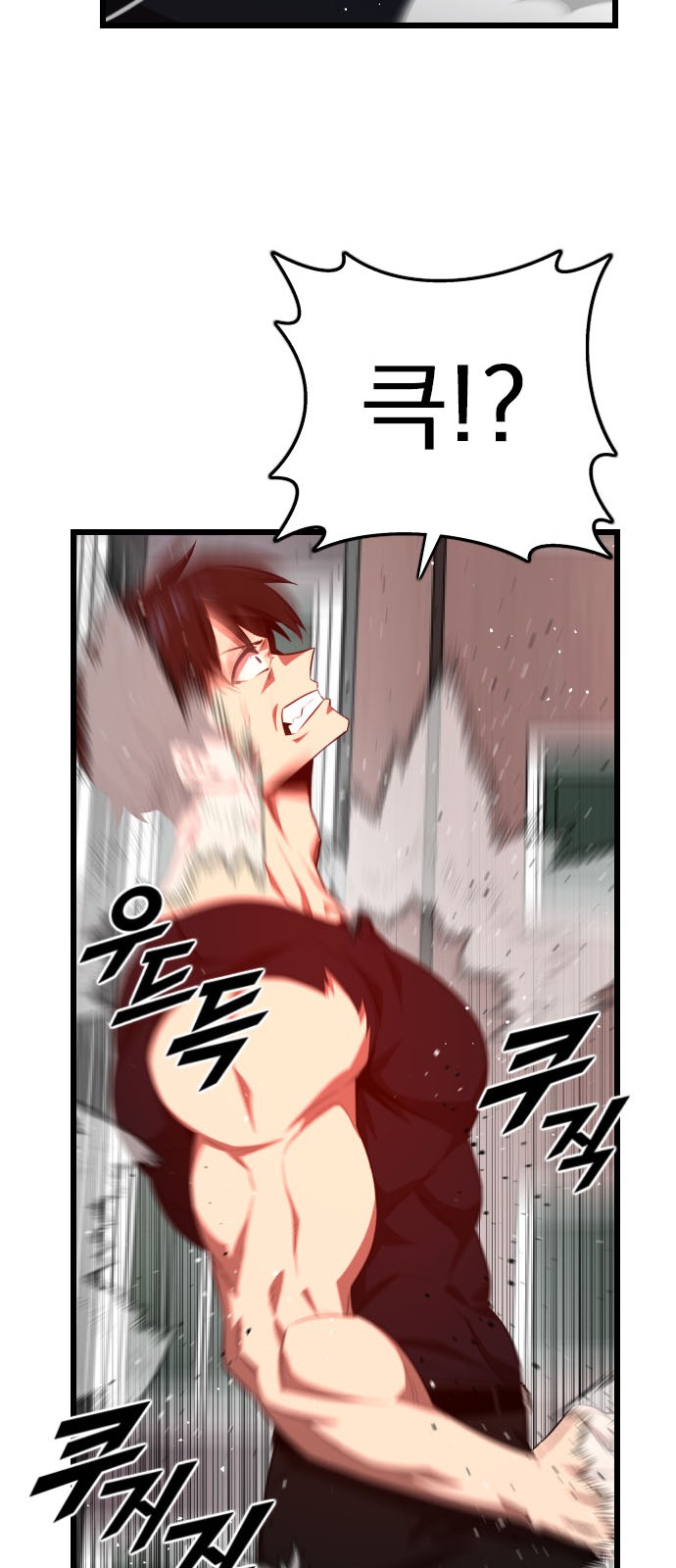 91 페이지