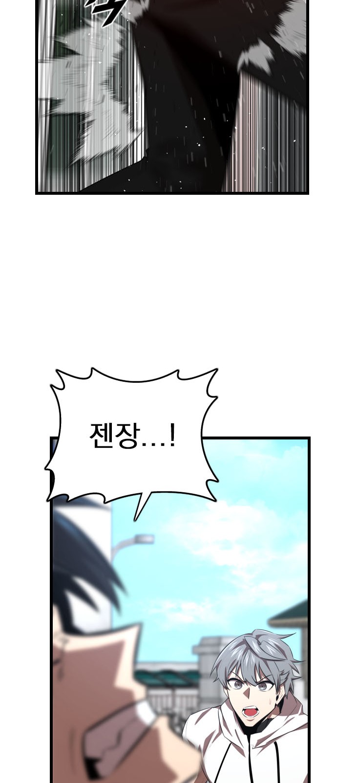 92 페이지