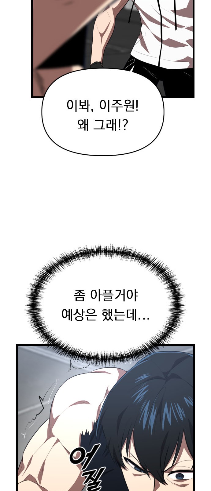 93 페이지