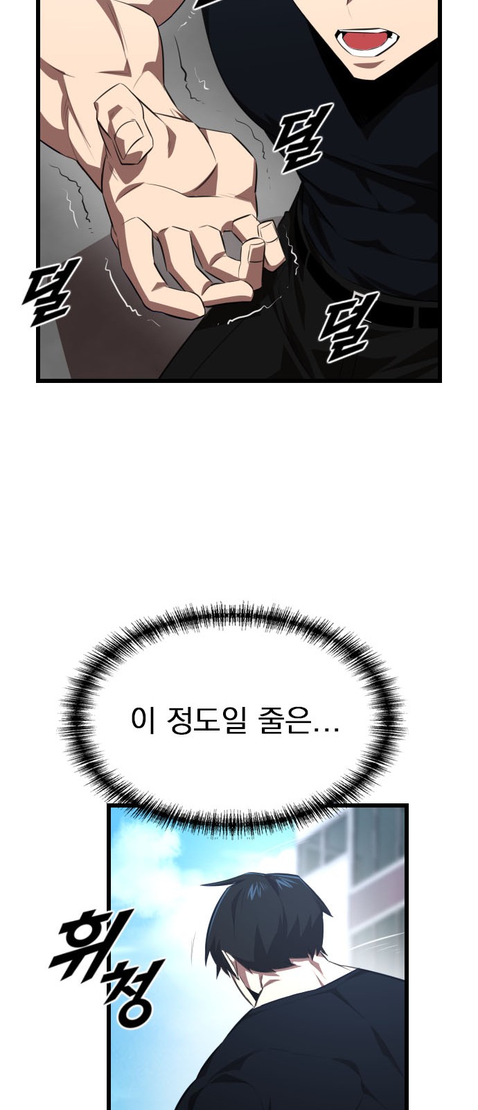 94 페이지