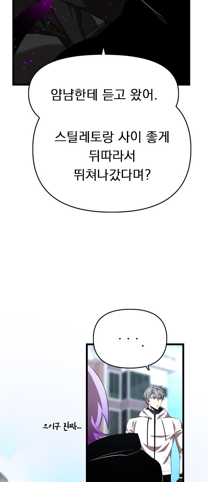 97 페이지
