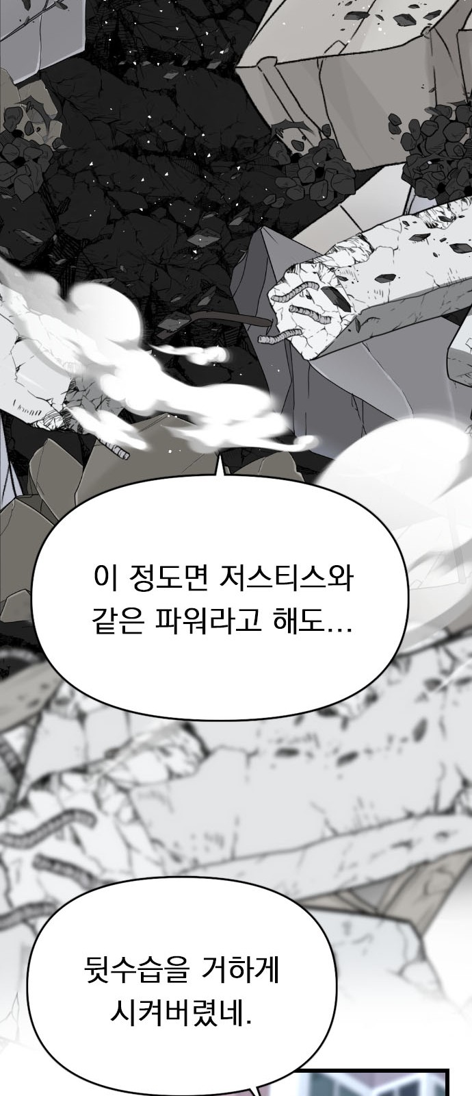 99 페이지