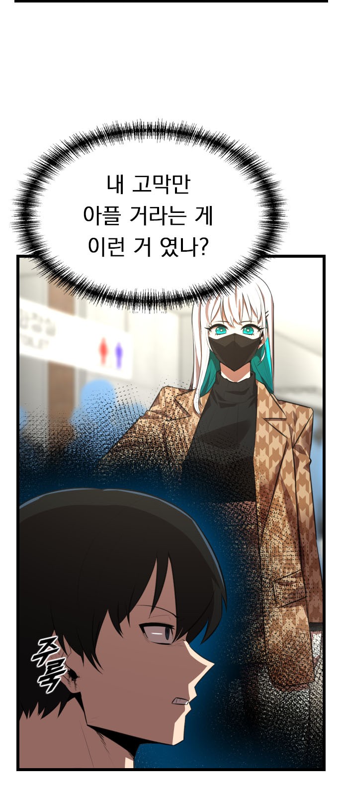 25 페이지