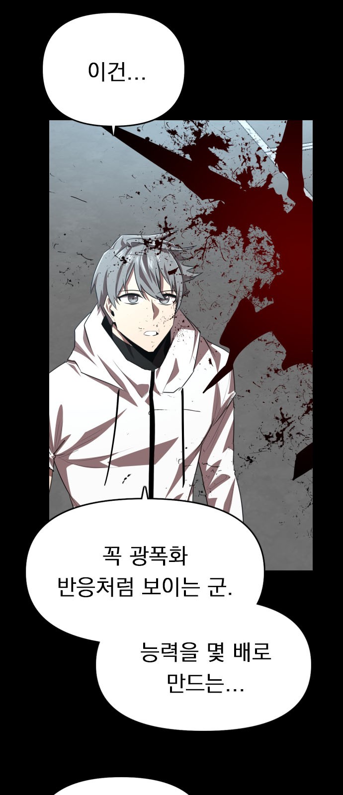 36 페이지