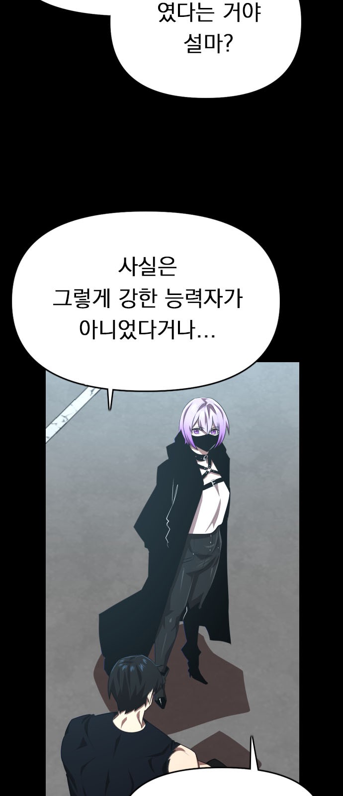 40 페이지