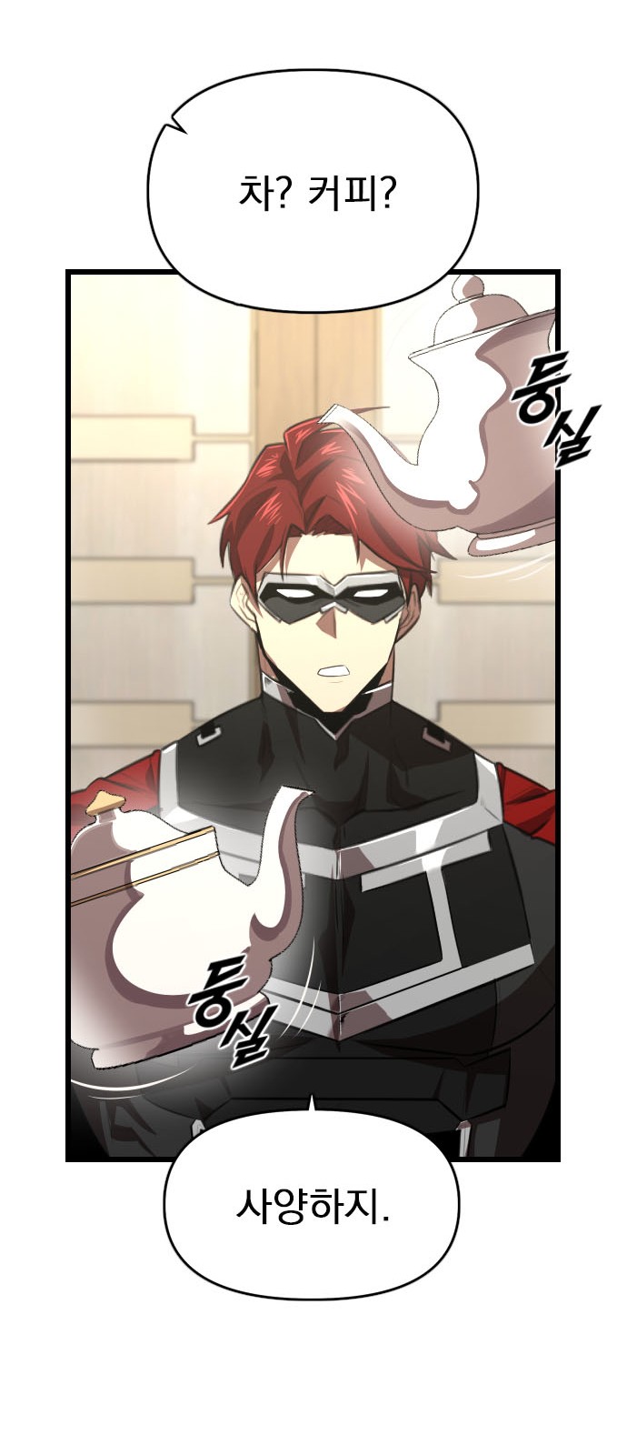 62 페이지