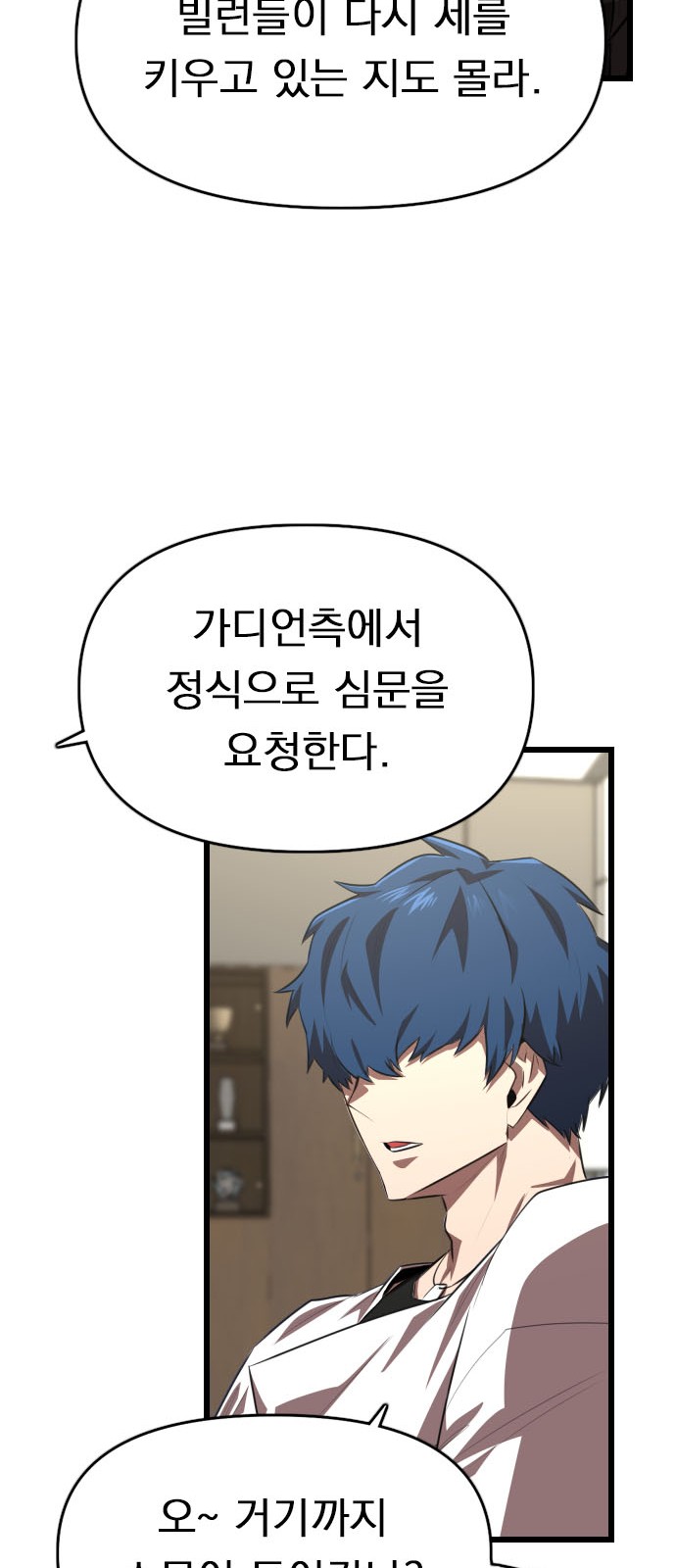68 페이지