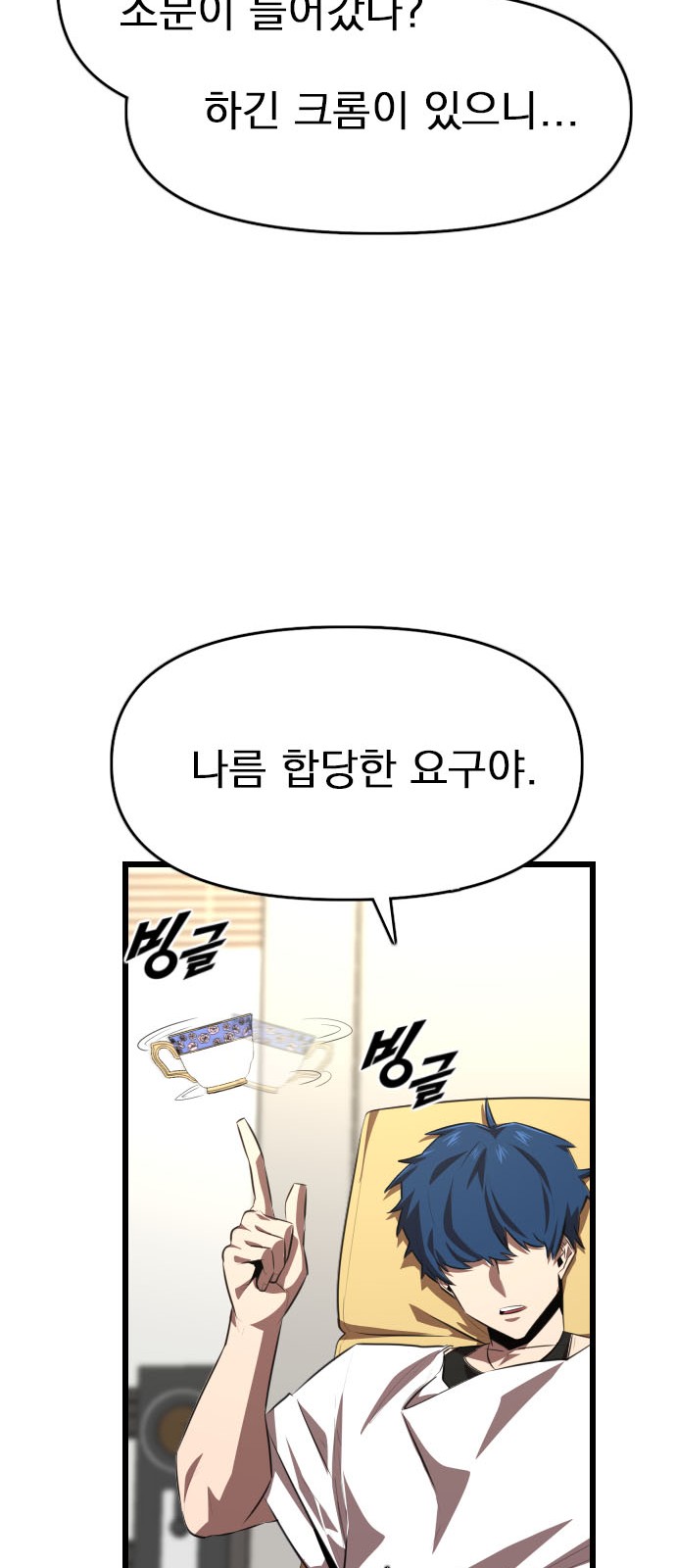 69 페이지