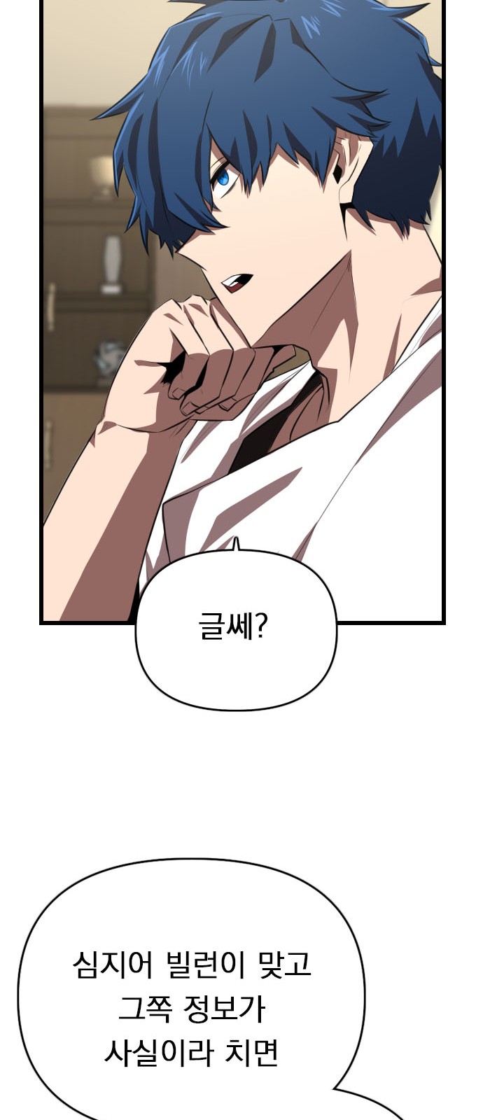 75 페이지