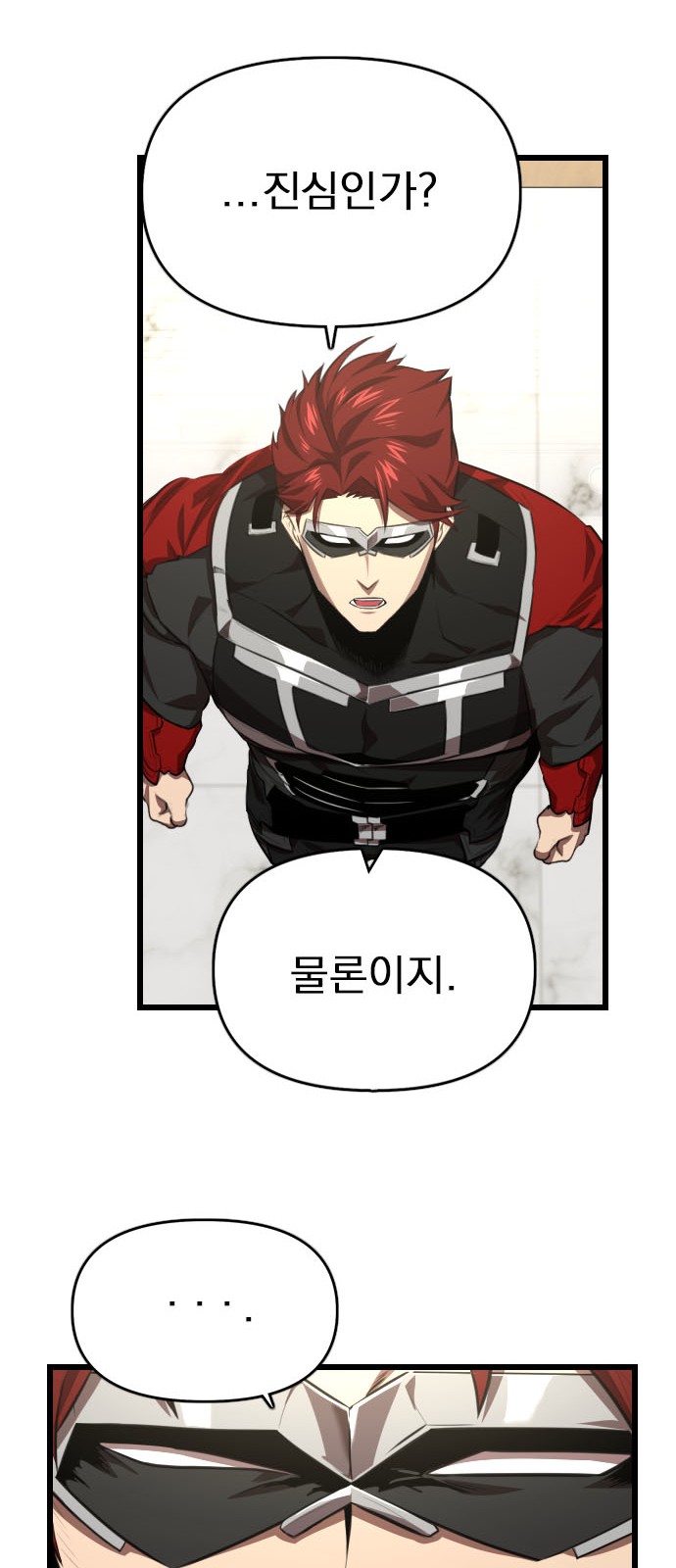 80 페이지
