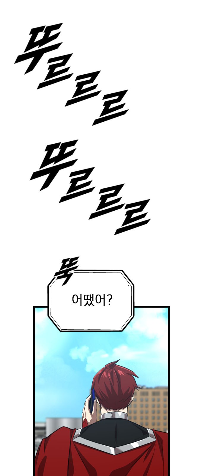 85 페이지