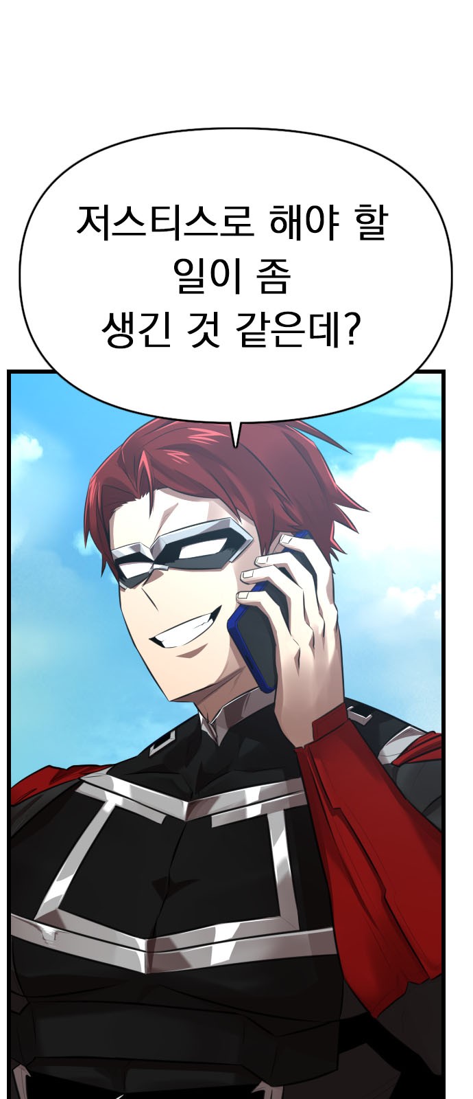 87 페이지