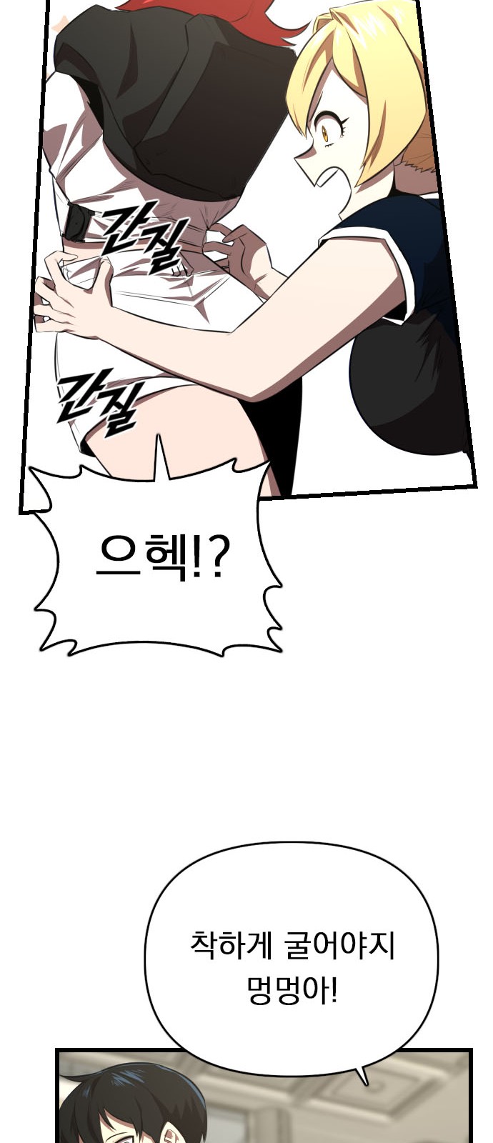 9 페이지