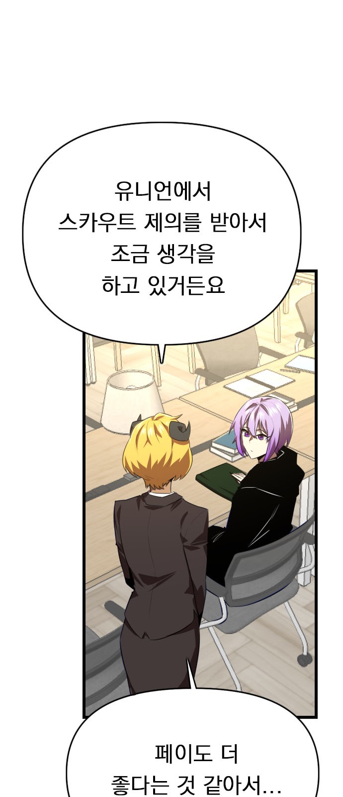 24 페이지