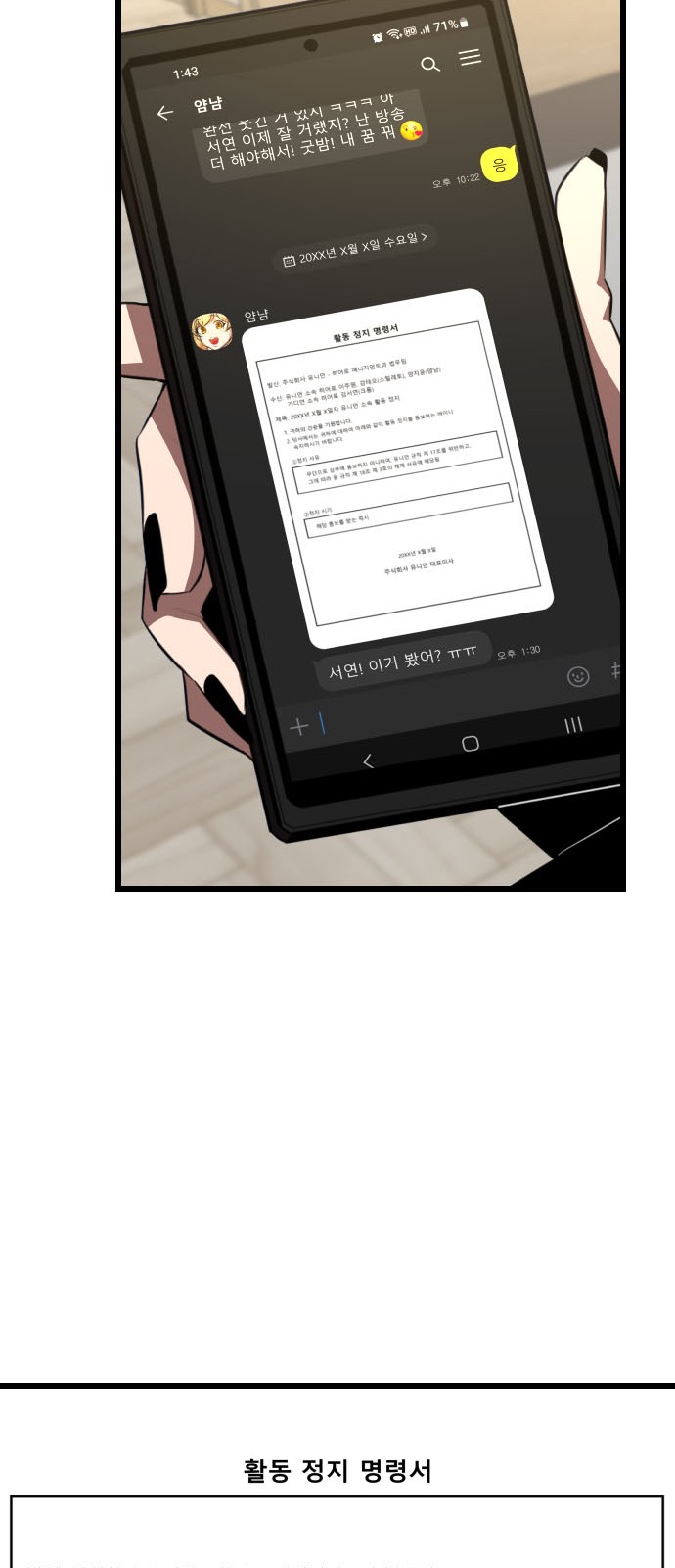 29 페이지