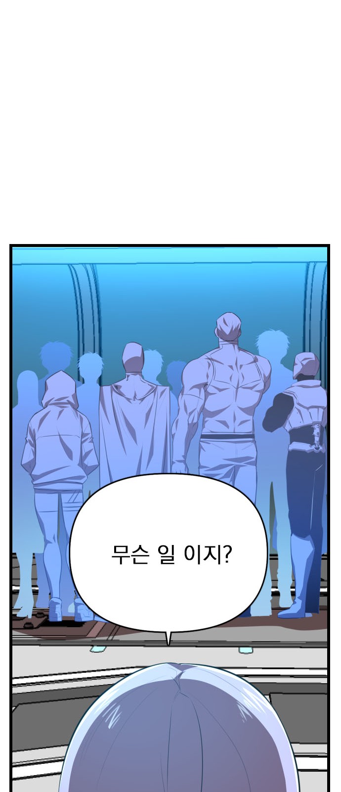 35 페이지