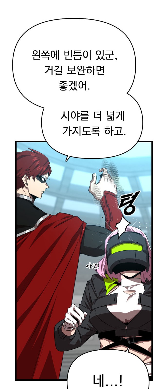 52 페이지