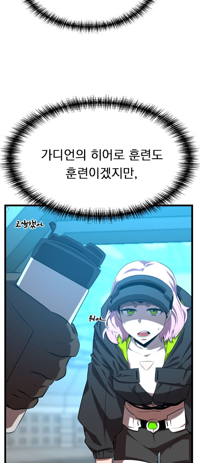 54 페이지