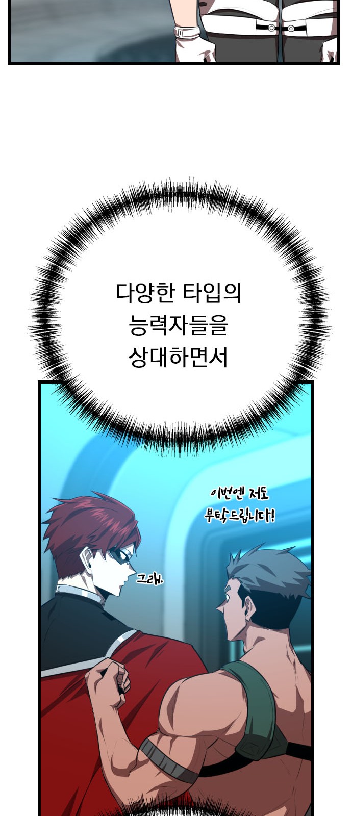 55 페이지