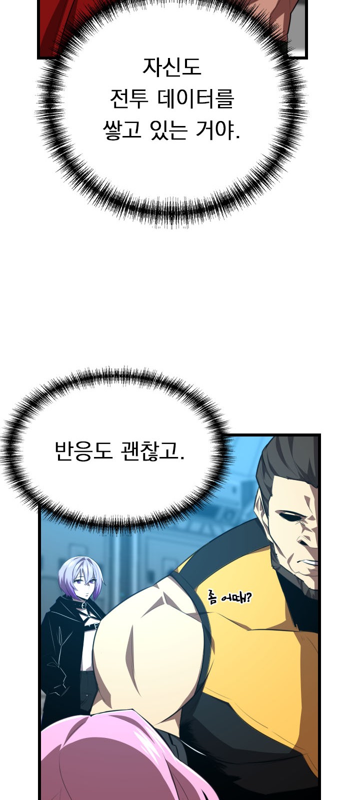 56 페이지