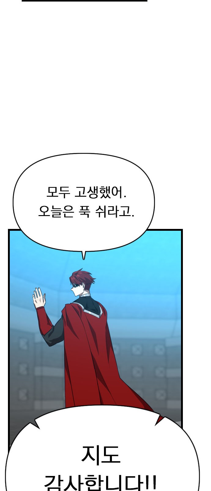 60 페이지