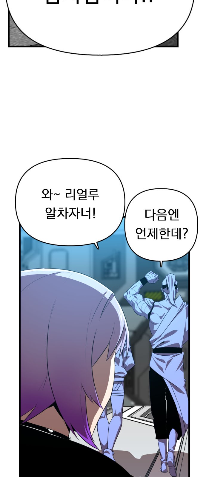 61 페이지