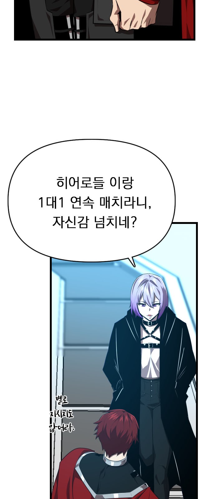 64 페이지