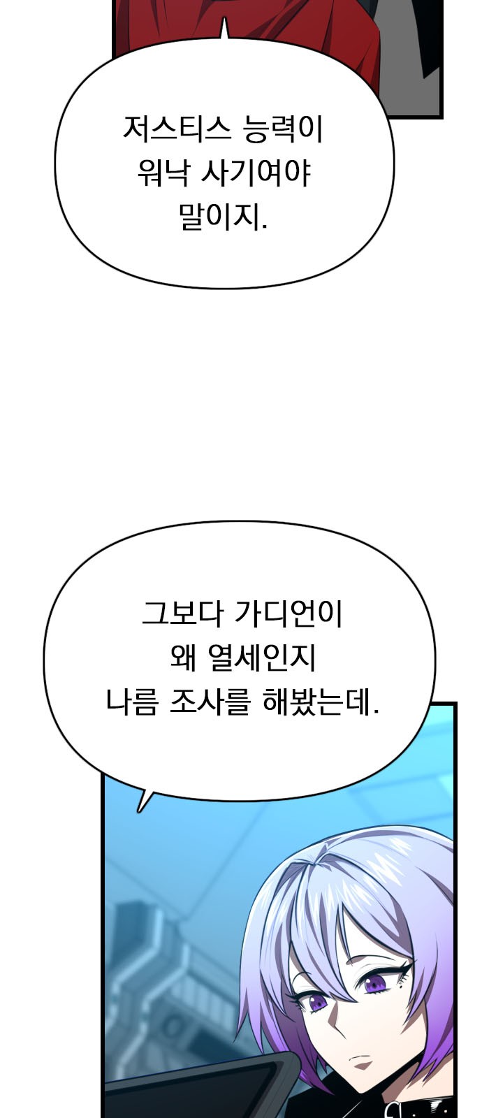 65 페이지