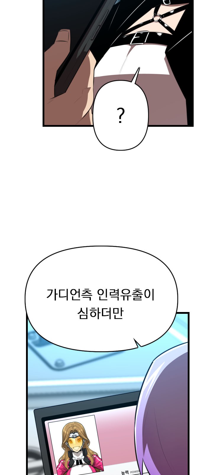 66 페이지