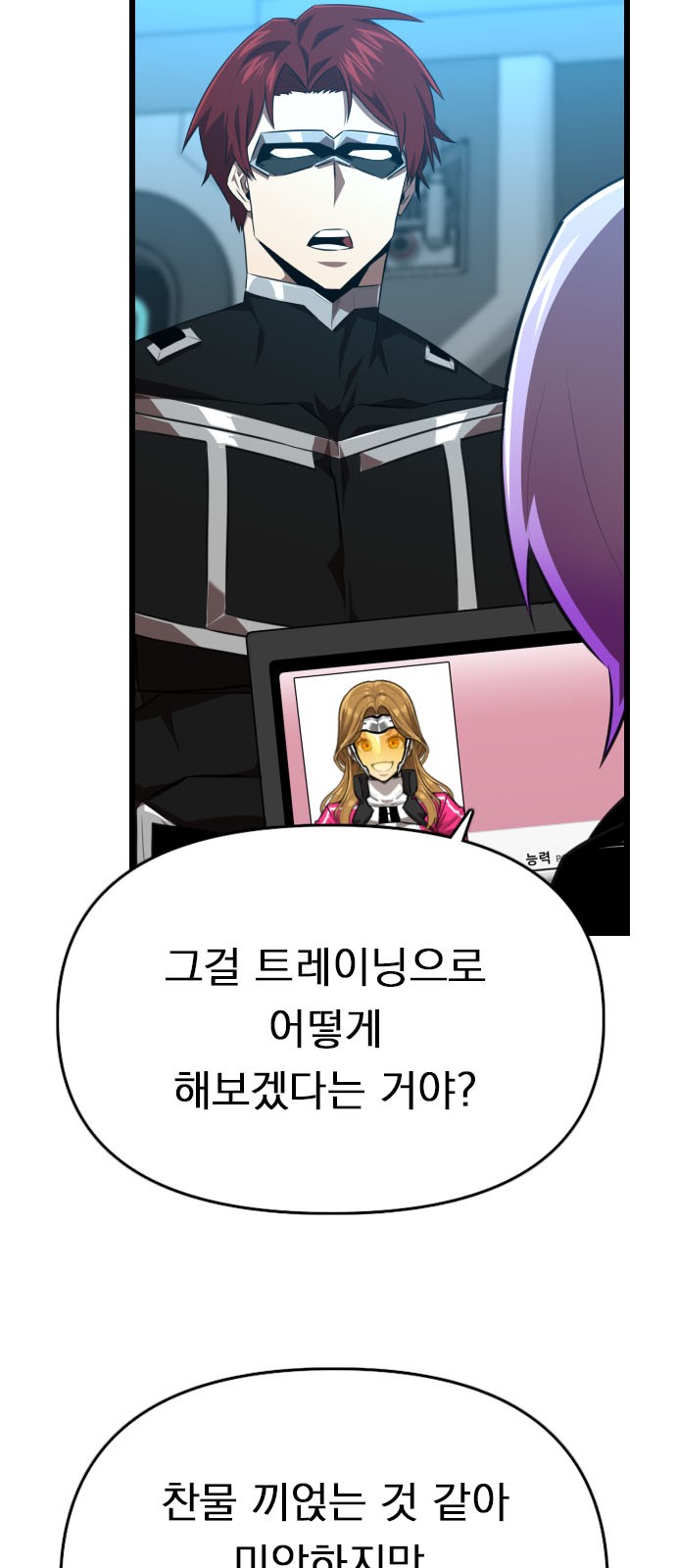 68 페이지