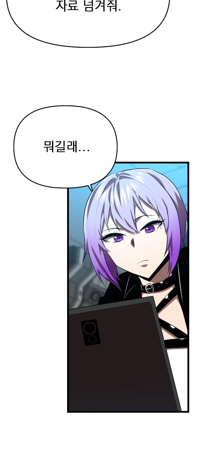 74 페이지