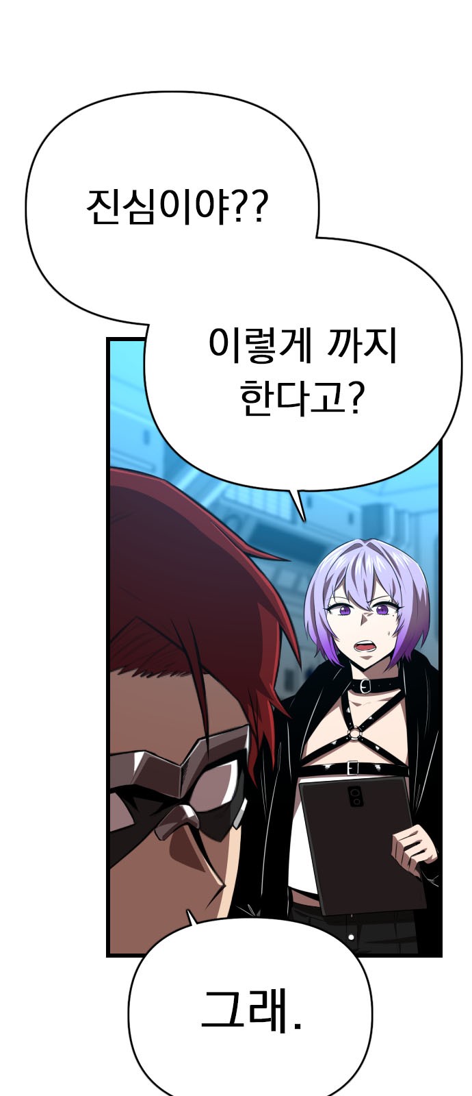 76 페이지