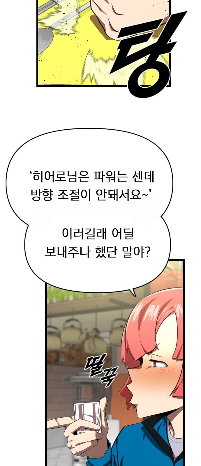 17 페이지